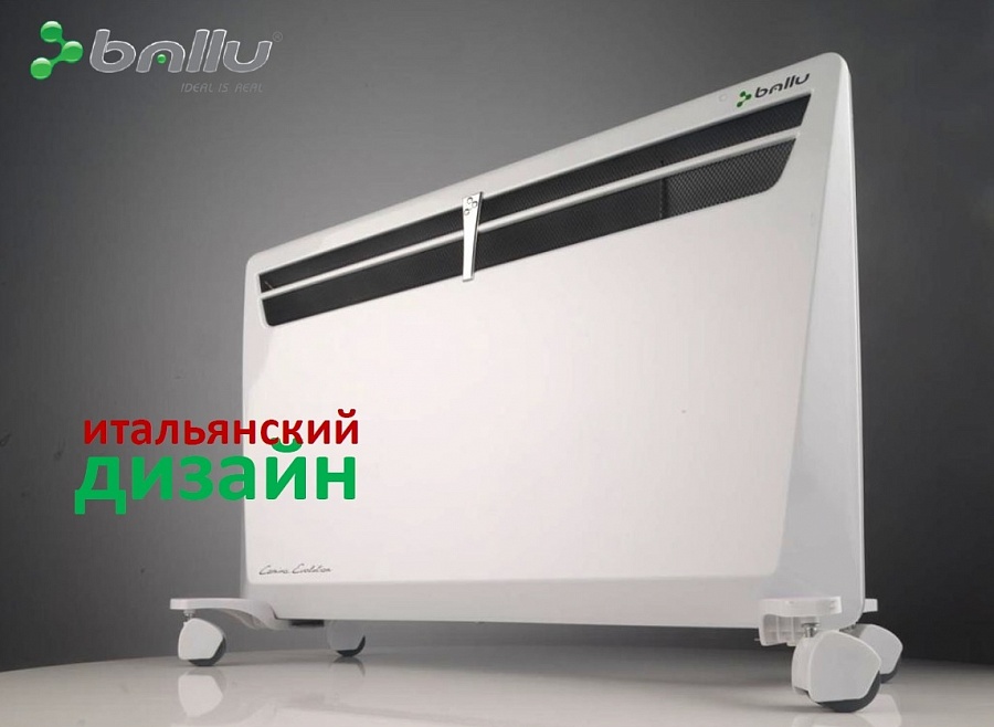 Конвектор Ballu Enzo купить со склада в Красноярске Конвектор Ballu Enzo купить со склада в Красноярске